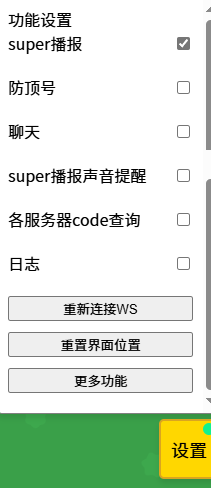 Usage 1